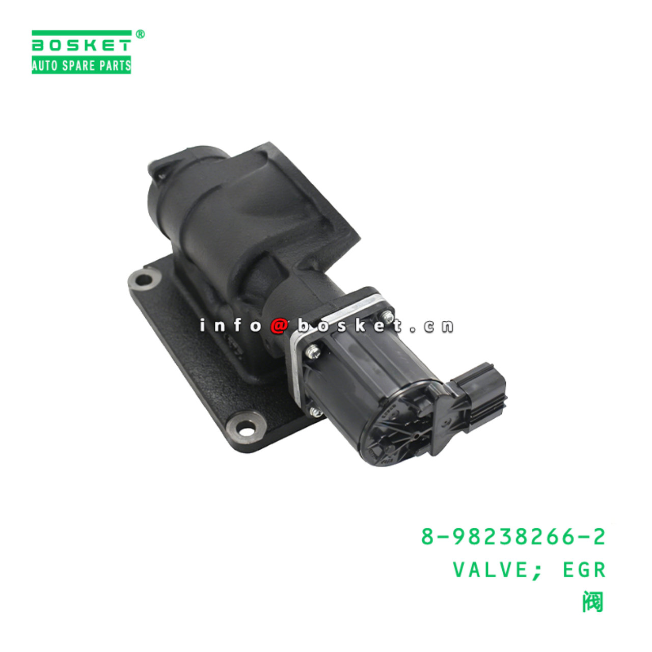 8-98238266-2 VALVE; EGR Suitable for ISUZU CYZ52K 6WG1 8982382662