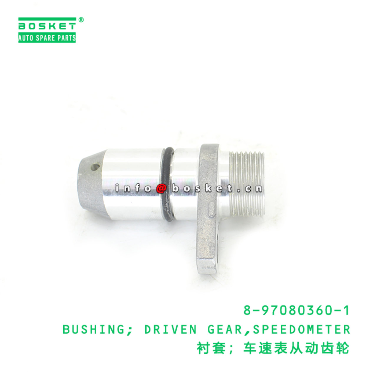 8-97080360-1 BUSHING; DRIVEN GEAR,SPEEDOMETER suitable for ISUZU NKR 8970803601