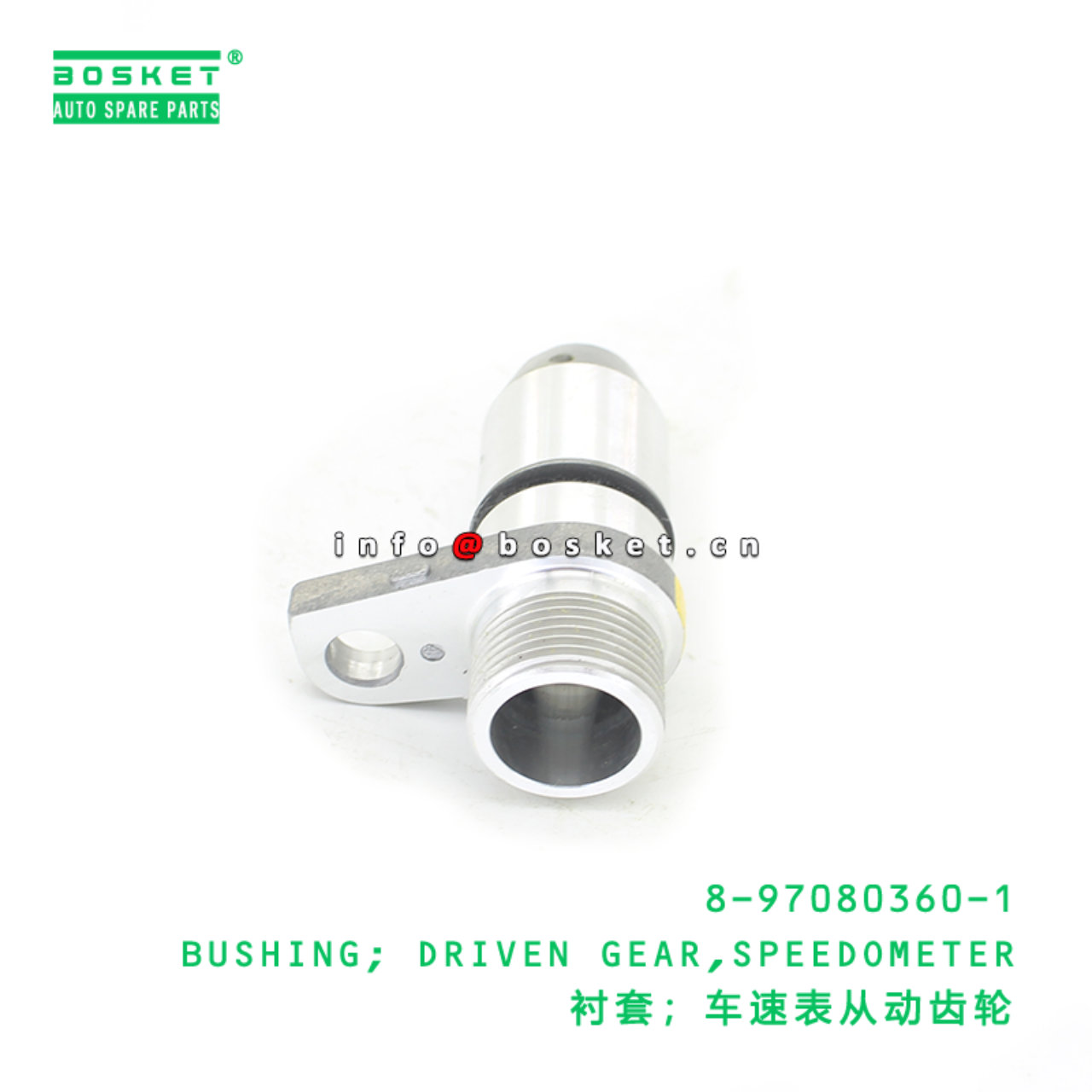 8-97080360-1 BUSHING; DRIVEN GEAR,SPEEDOMETER suit...