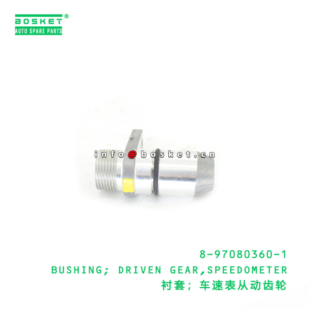 8-97080360-1 BUSHING; DRIVEN GEAR,SPEEDOMETER suitable for ISUZU NKR 8970803601