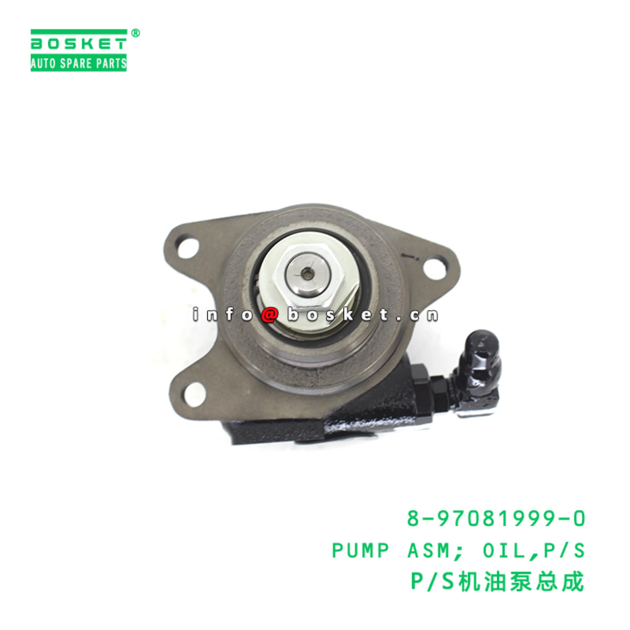 8-97081999-0 PUMP ASM; OIL,P/S suitable for ISUZU 8970819990