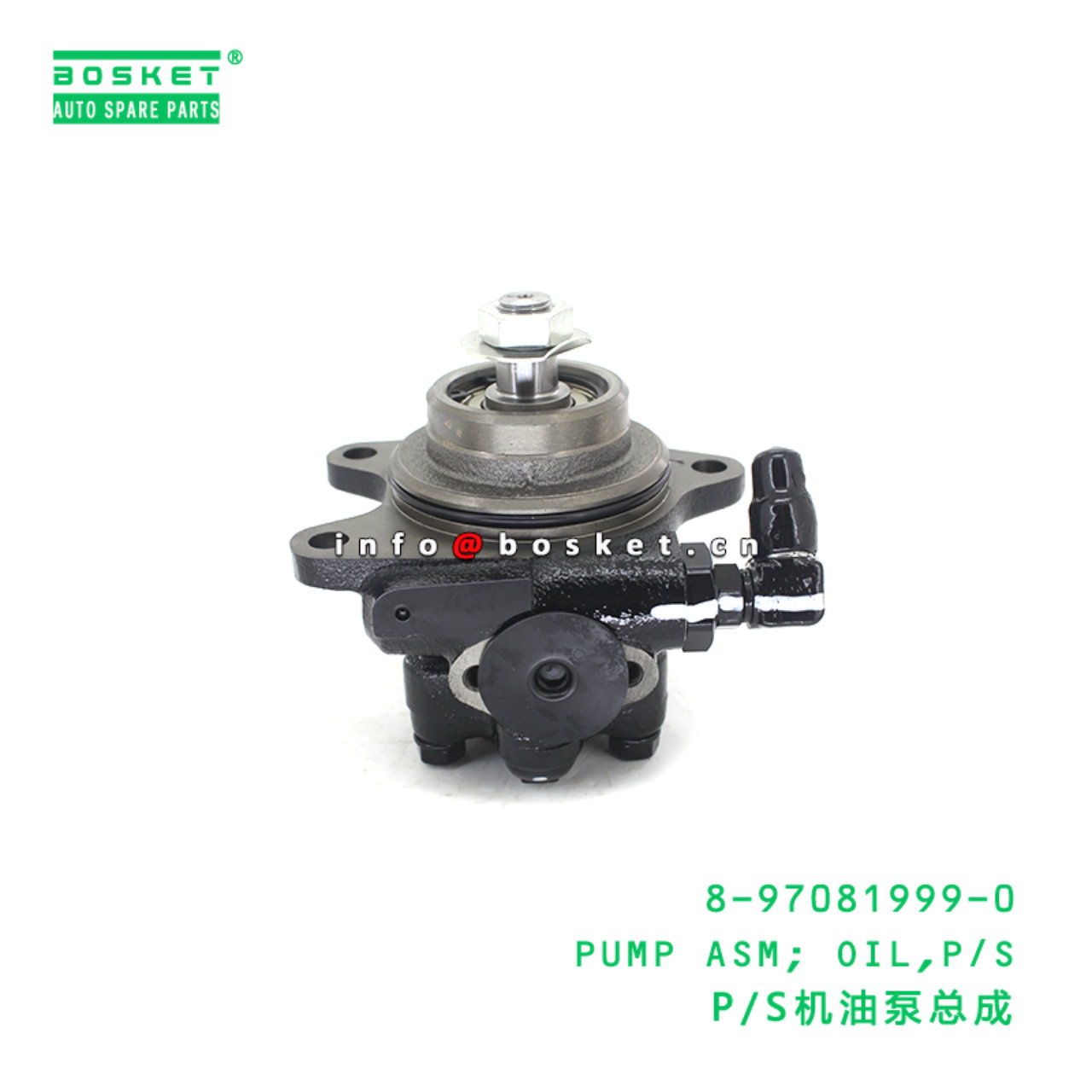 8-97081999-0 PUMP ASM; OIL,P/S suitable for ISUZU 8970819990