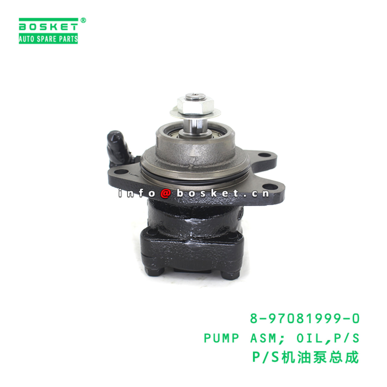 8-97081999-0 PUMP ASM; OIL,P/S suitable for ISUZU 8970819990