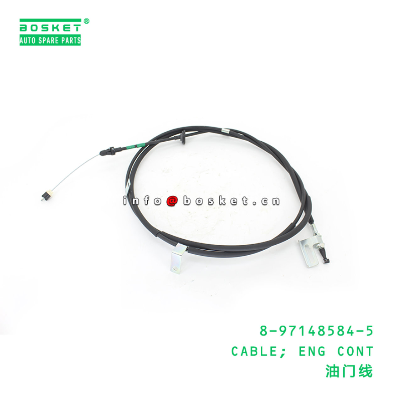 8-97148584-5 CABLE; ENG CONT suitable for ISUZU 8971485845