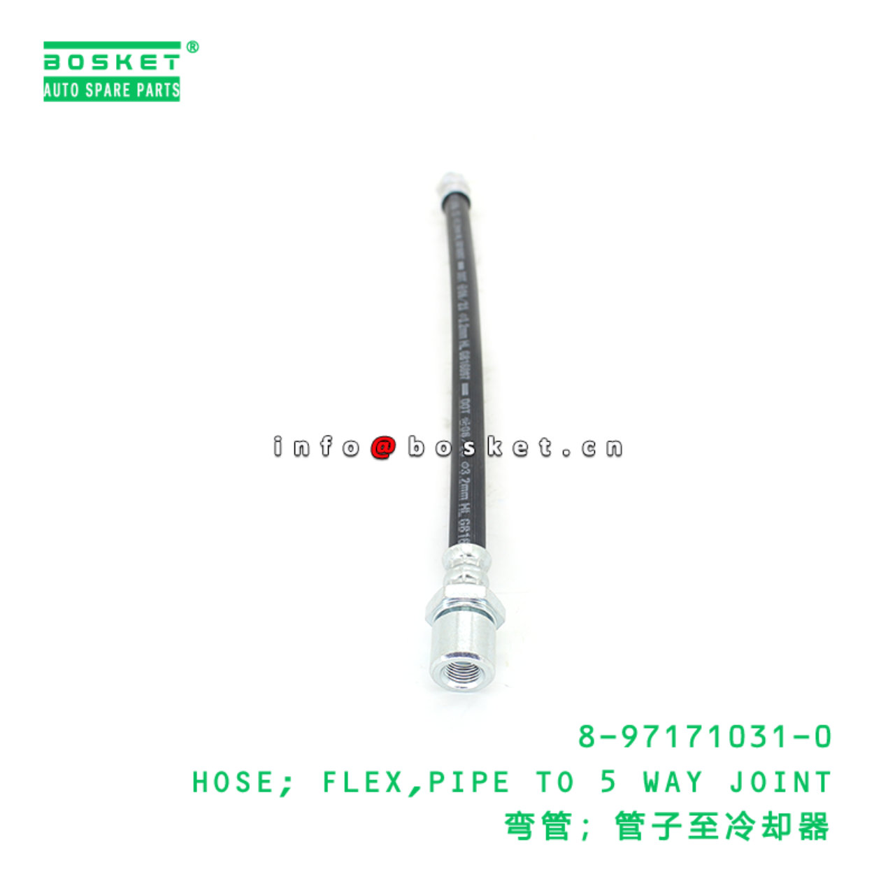 8-97171031-0 HOSE; FLEX,PIPE TO 5 WAY JOINT suitable for ISUZU 8971710310