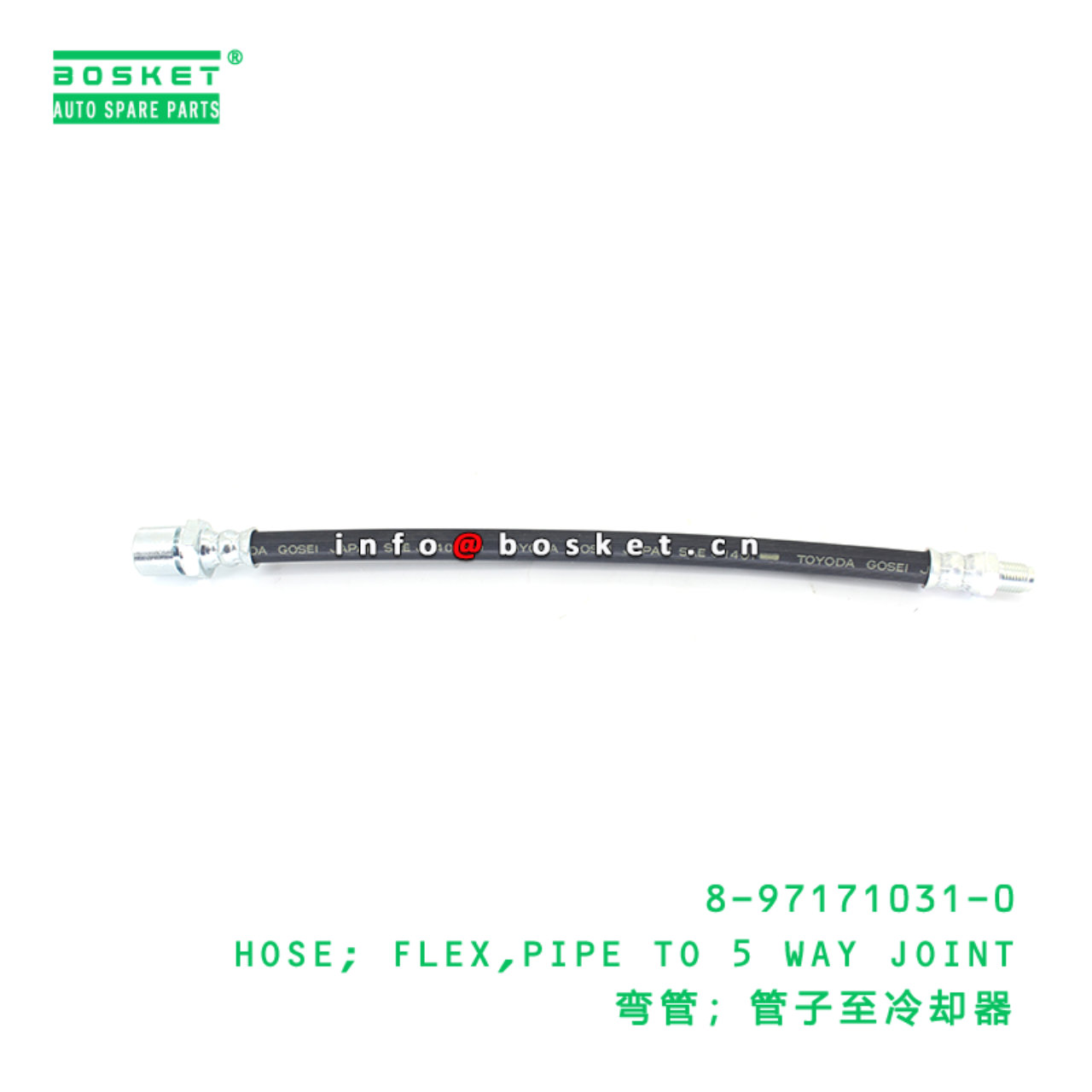 8-97171031-0 HOSE; FLEX,PIPE TO 5 WAY JOINT suitable for ISUZU 8971710310