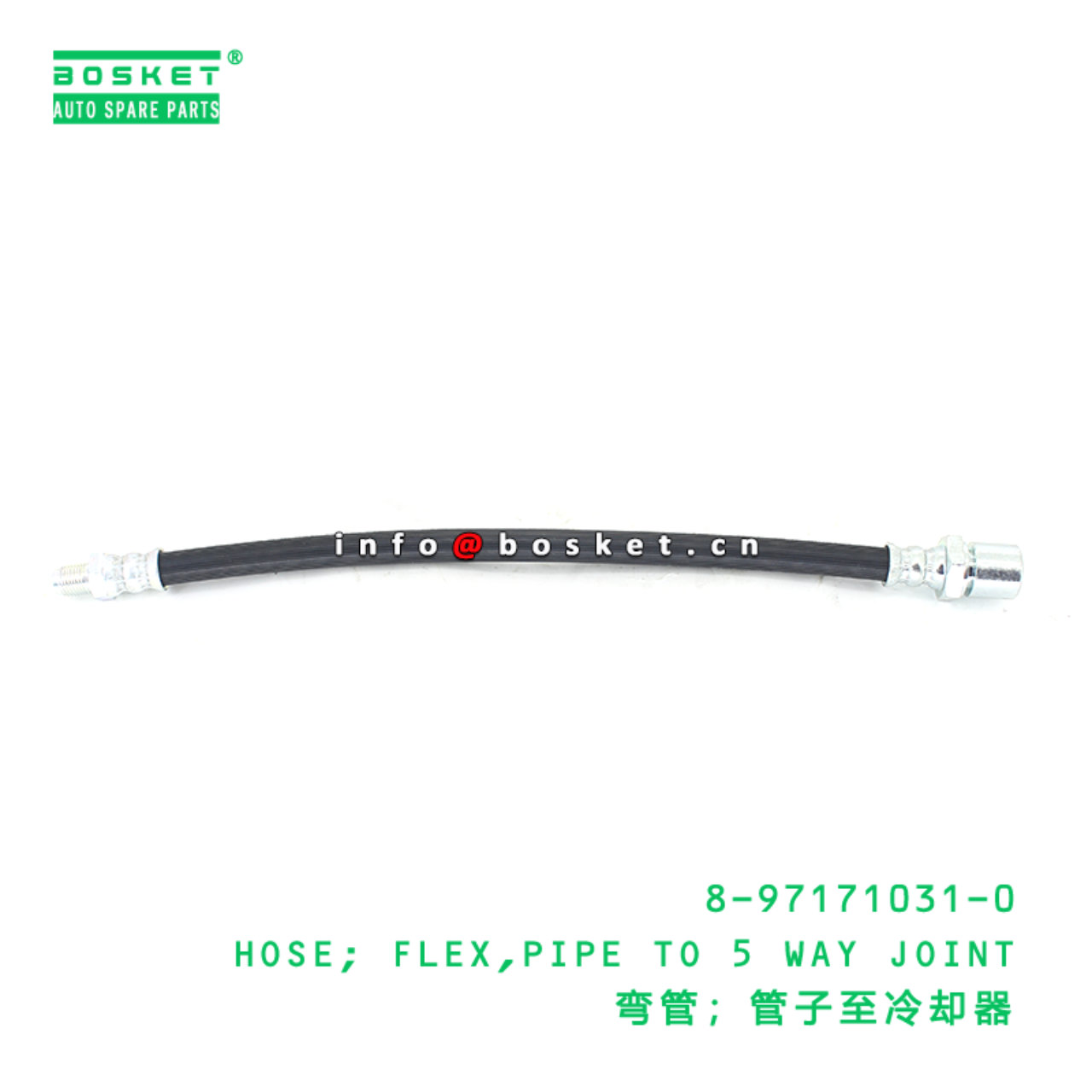 8-97171031-0 HOSE; FLEX,PIPE TO 5 WAY JOINT suitable for ISUZU 8971710310