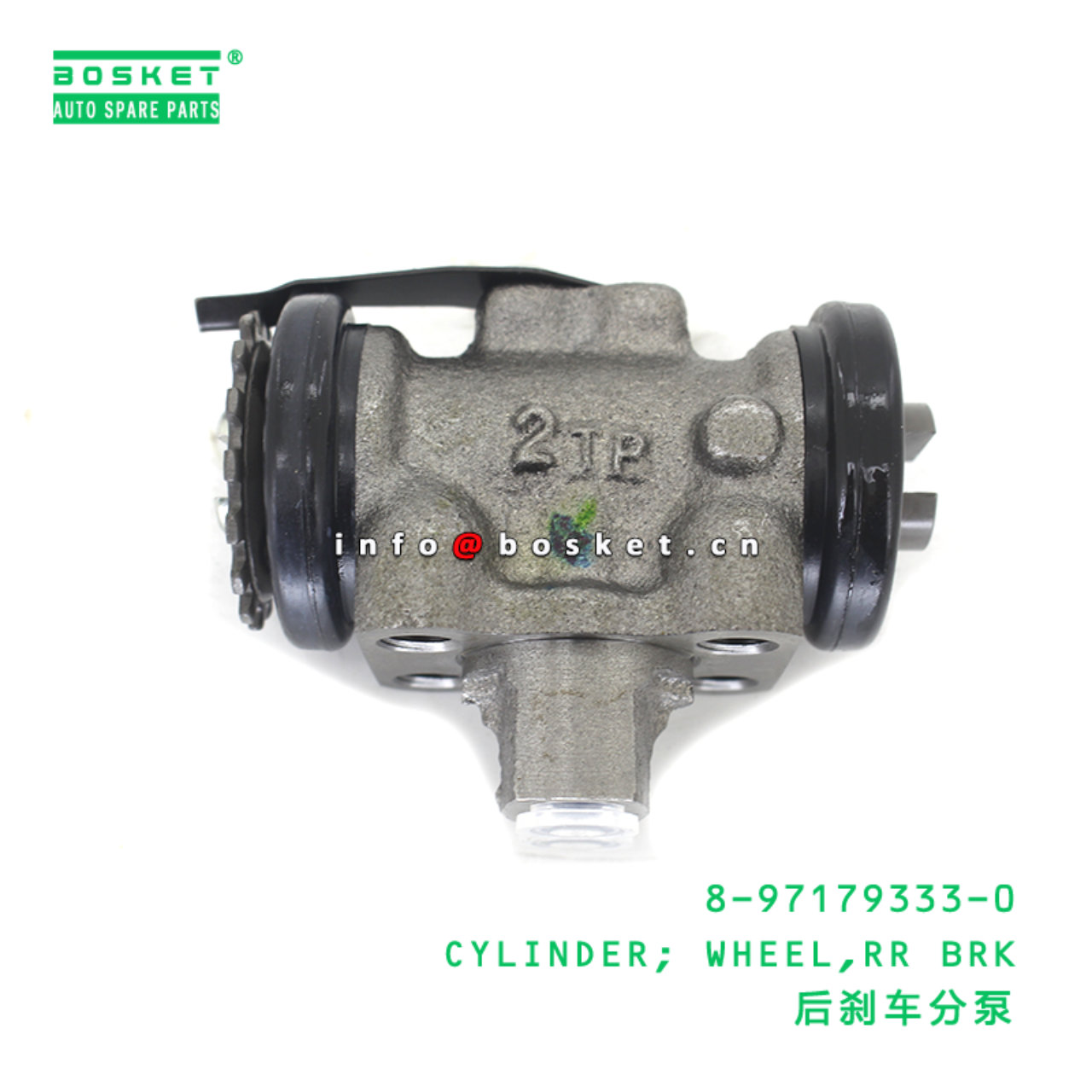 8-97179333-0 CYLINDER; WHEEL,RR BRK suitable for ISUZU 8971793330