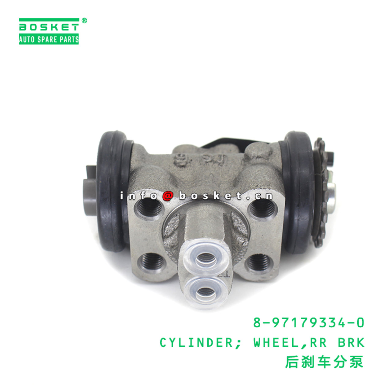 8-97179334-0 CYLINDER; WHEEL,RR BRK suitable for ISUZU 8971793340