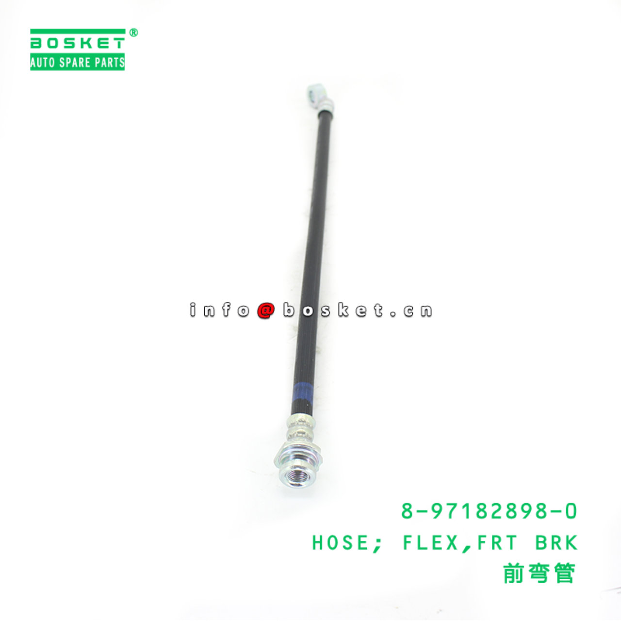 8-97182898-0 HOSE; FLEX,FRT BRK suitable for ISUZU 8971828980