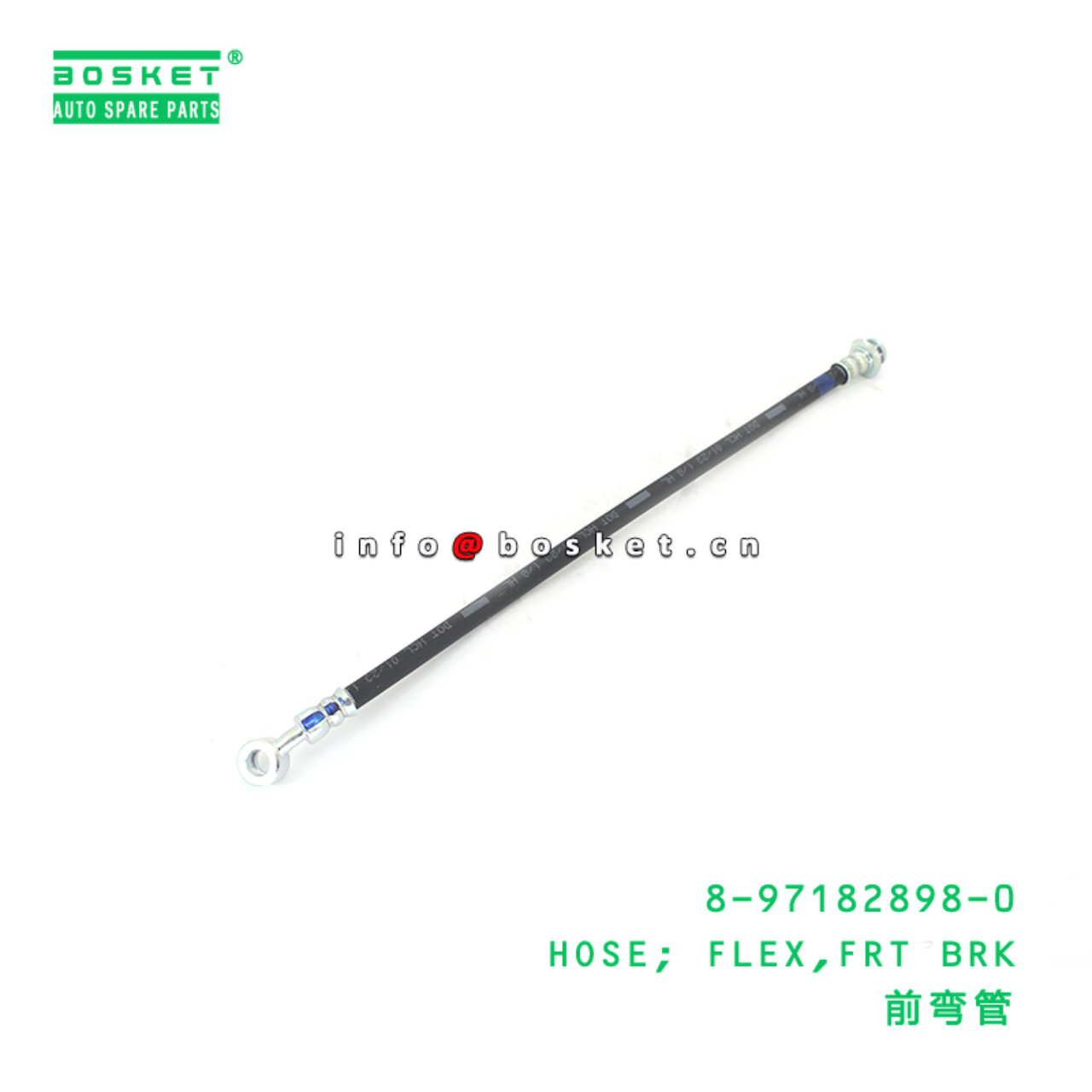 8-97182898-0 HOSE; FLEX,FRT BRK suitable for ISUZU 8971828980