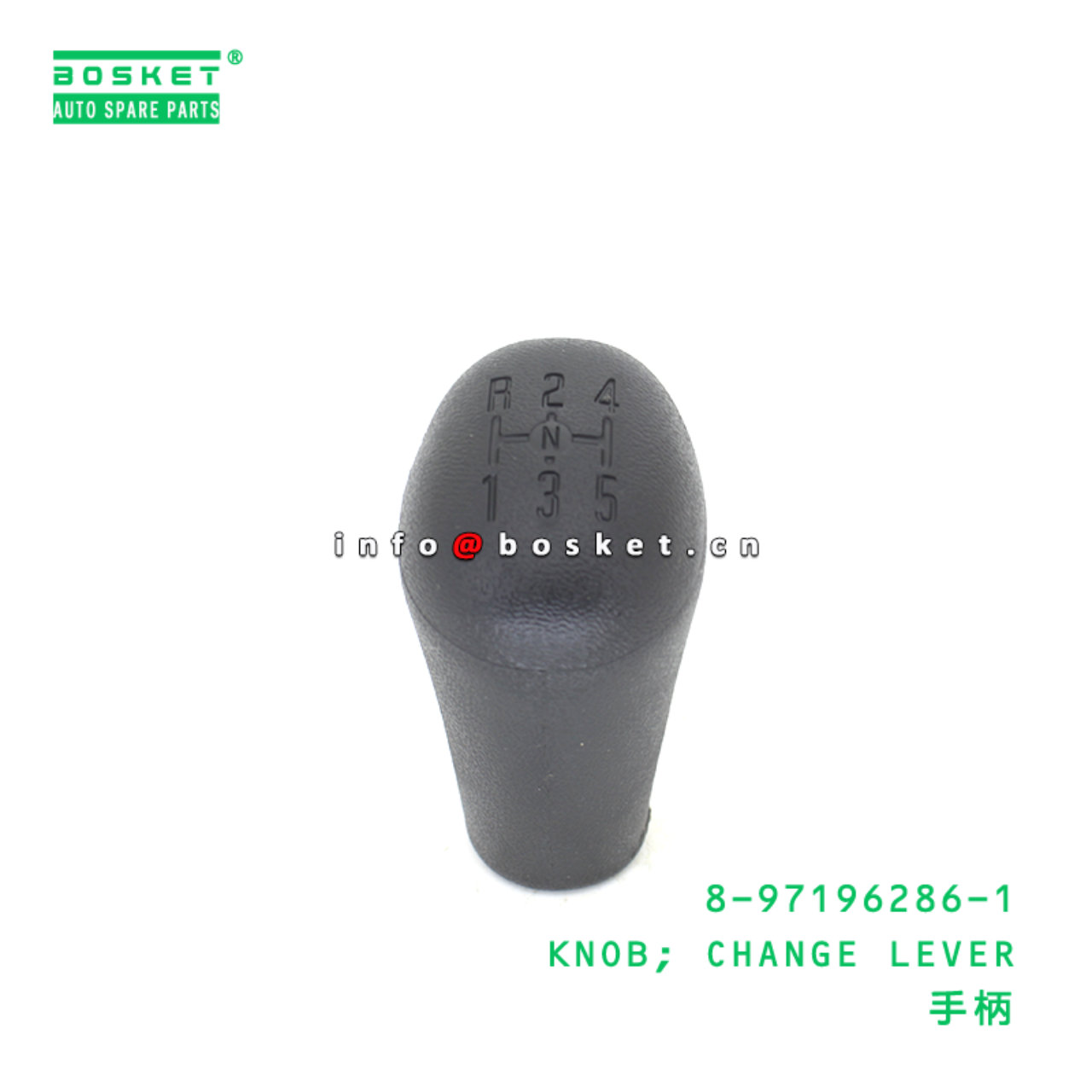 8-97196286-1 KNOB; CHANGE LEVER suitable for ISUZU 8971962861
