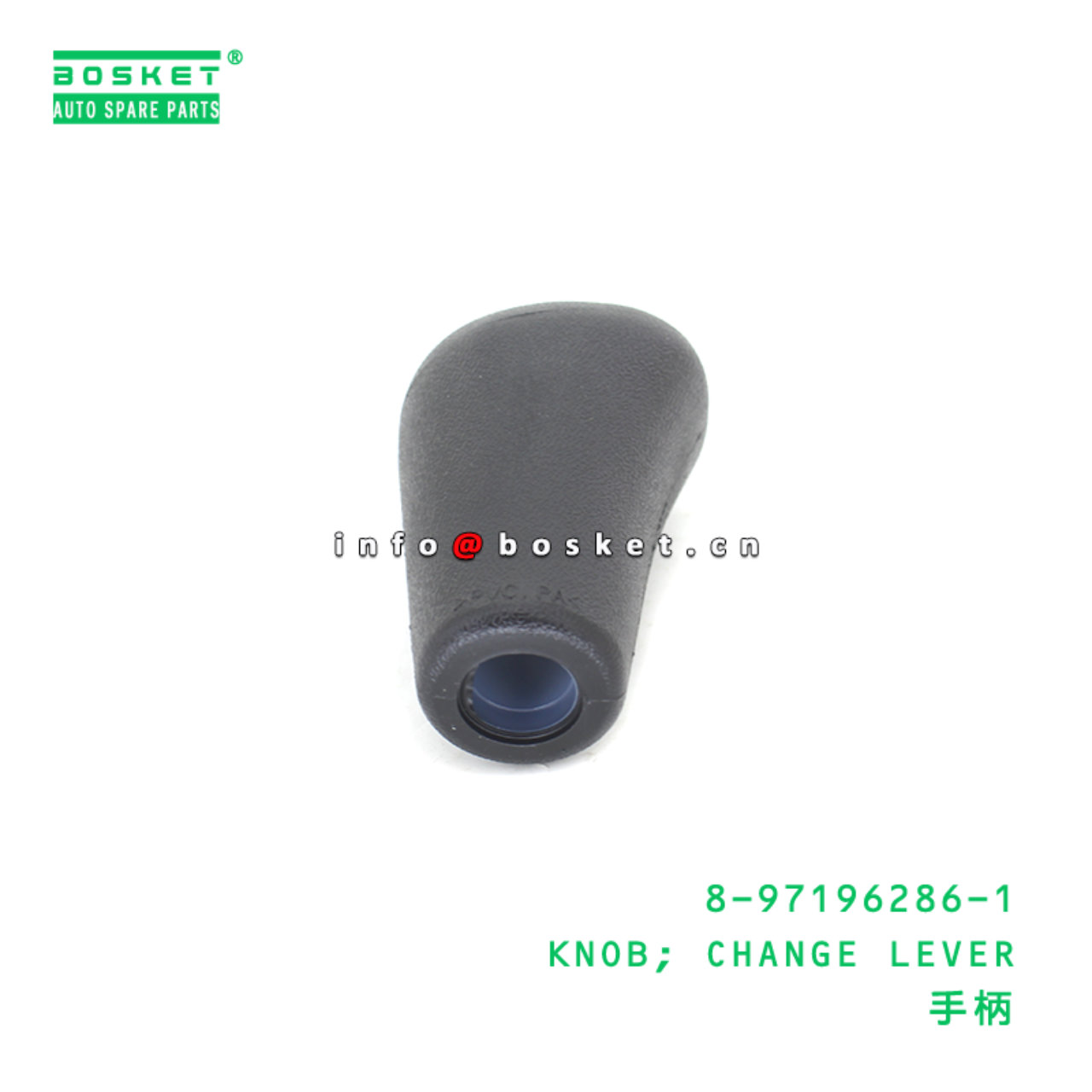8-97196286-1 KNOB; CHANGE LEVER suitable for ISUZU 8971962861