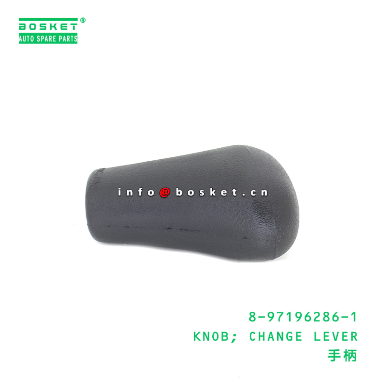 8-97196286-1 KNOB; CHANGE LEVER suitable for ISUZU...