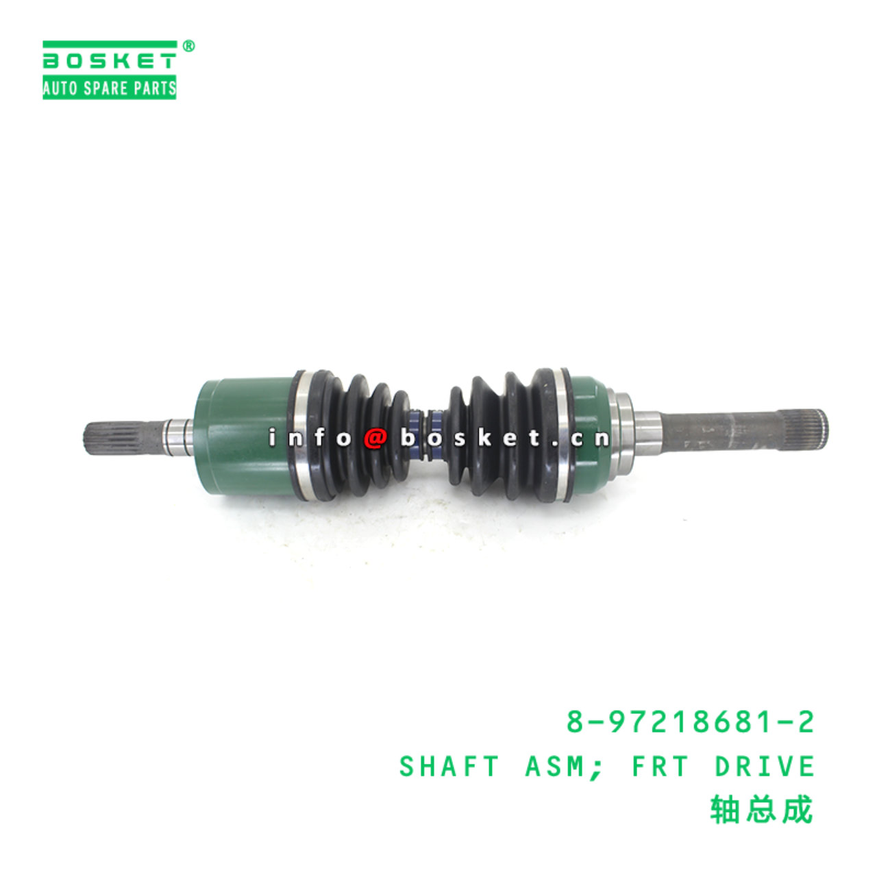 8-97218681-2 SHAFT ASM; FRT DRIVE suitable for ISUZU 8972186812