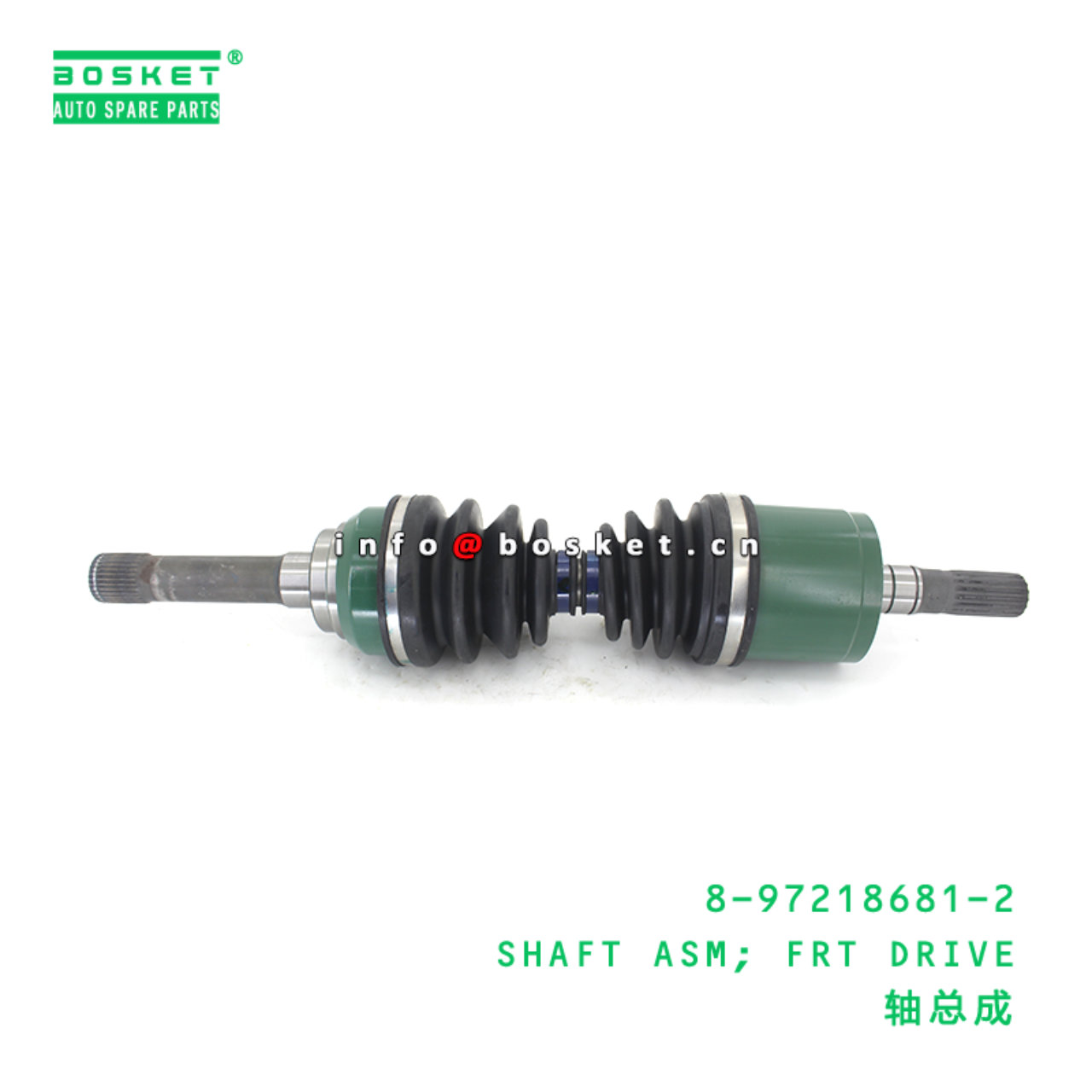 8-97218681-2 SHAFT ASM; FRT DRIVE suitable for ISUZU 8972186812