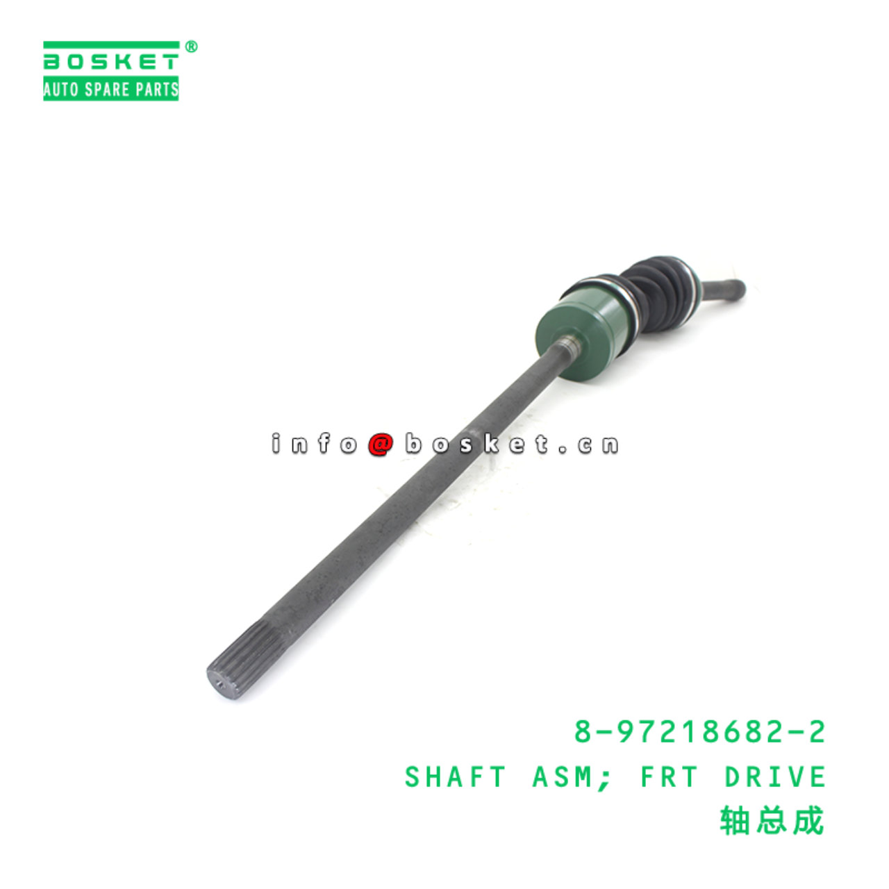 8-97218682-2 SHAFT ASM; FRT DRIVE suitable for ISUZU 8972186822