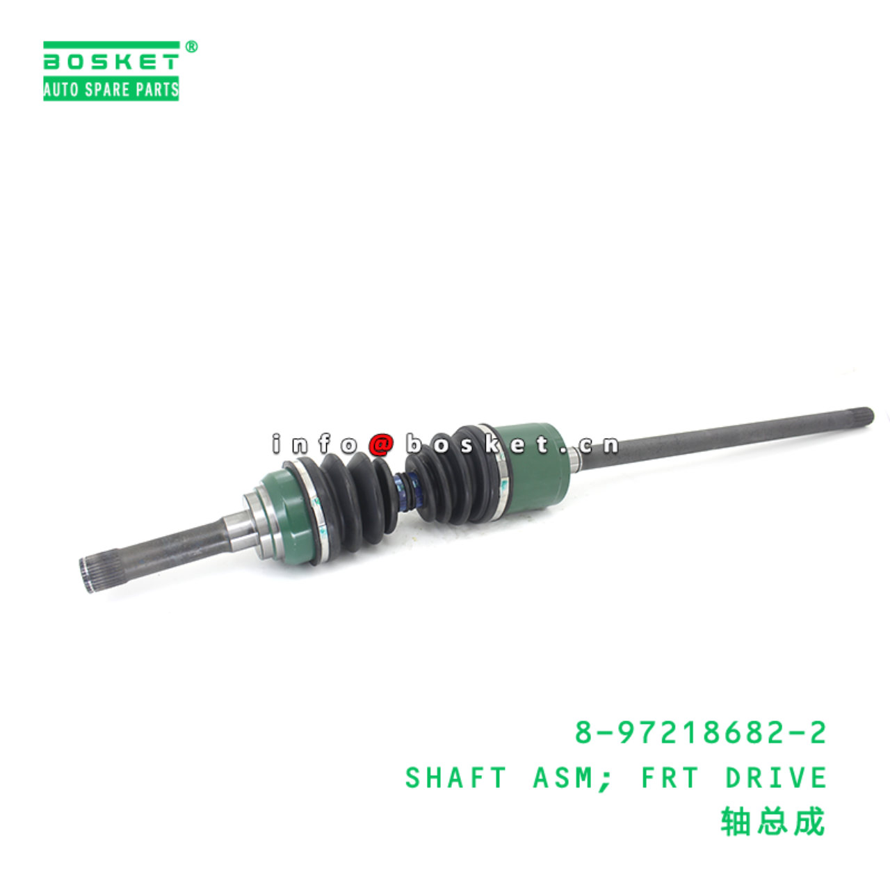 8-97218682-2 SHAFT ASM; FRT DRIVE suitable for ISUZU 8972186822