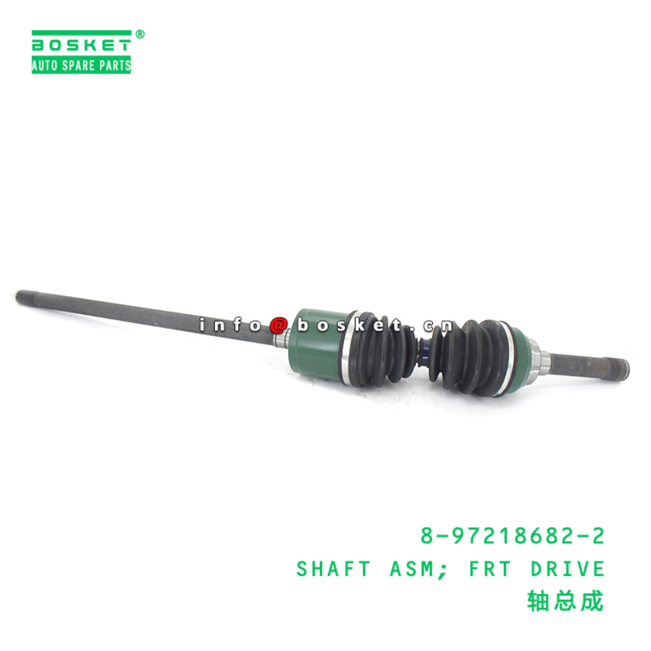 8-97218682-2 SHAFT ASM; FRT DRIVE suitable for ISU...