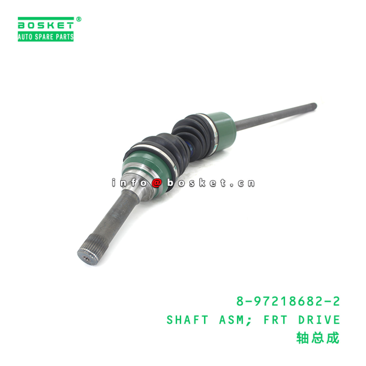 8-97218682-2 SHAFT ASM; FRT DRIVE suitable for ISUZU 8972186822