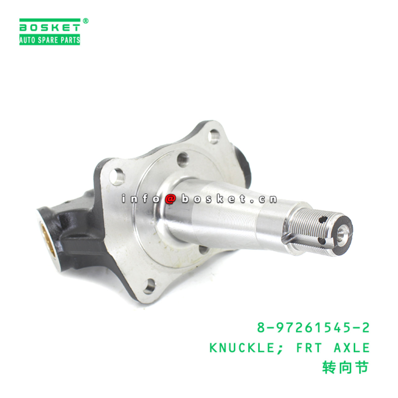 8-97261545-2 KNUCKLE; FRT AXLE suitable for ISUZU 700P 4HF1 8972615452