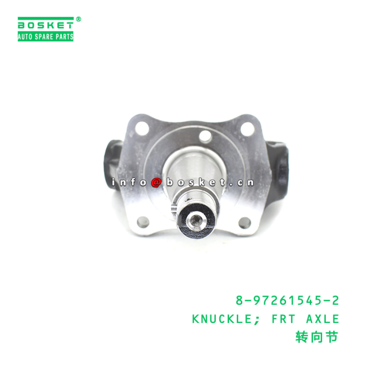 8-97261545-2 KNUCKLE; FRT AXLE suitable for ISUZU 700P 4HF1 8972615452