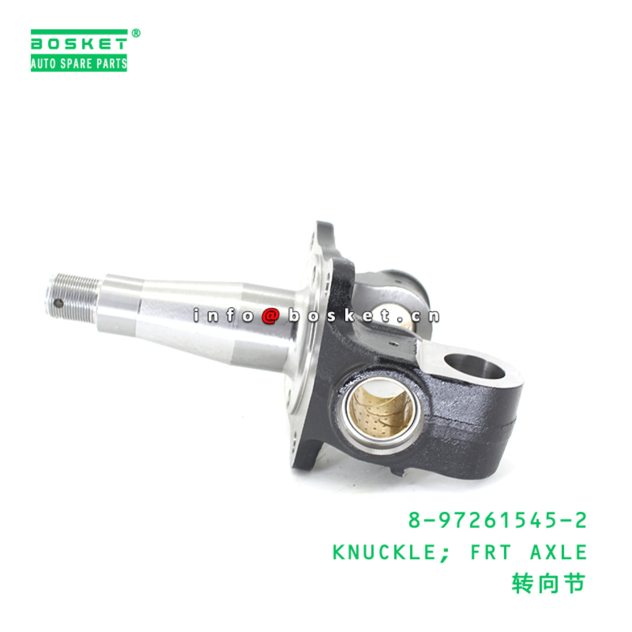 8-97261545-2 KNUCKLE; FRT AXLE suitable for ISUZU ...