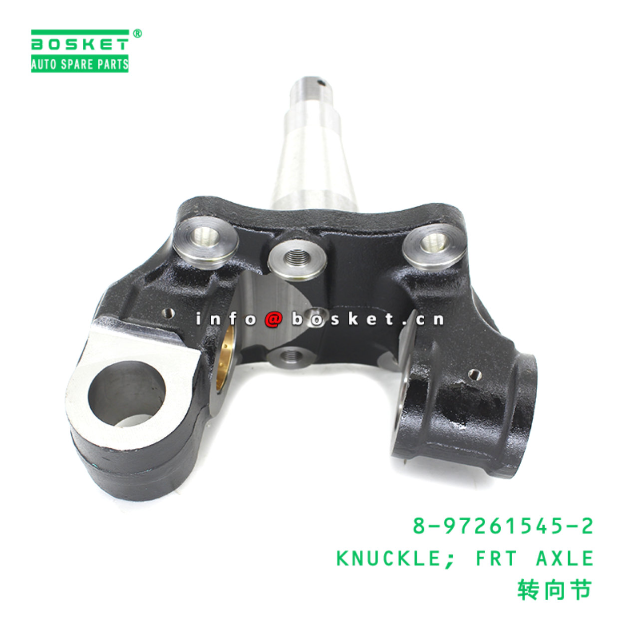 8-97261545-2 KNUCKLE; FRT AXLE suitable for ISUZU 700P 4HF1 8972615452