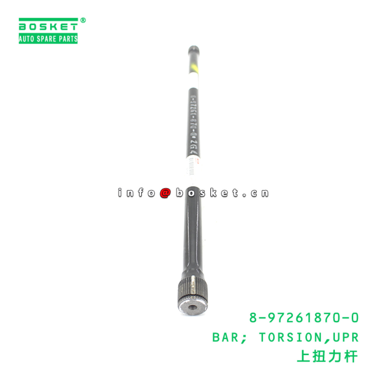 8-97261870-0 BAR; TORSION,UPR suitable for ISUZU 8972618700