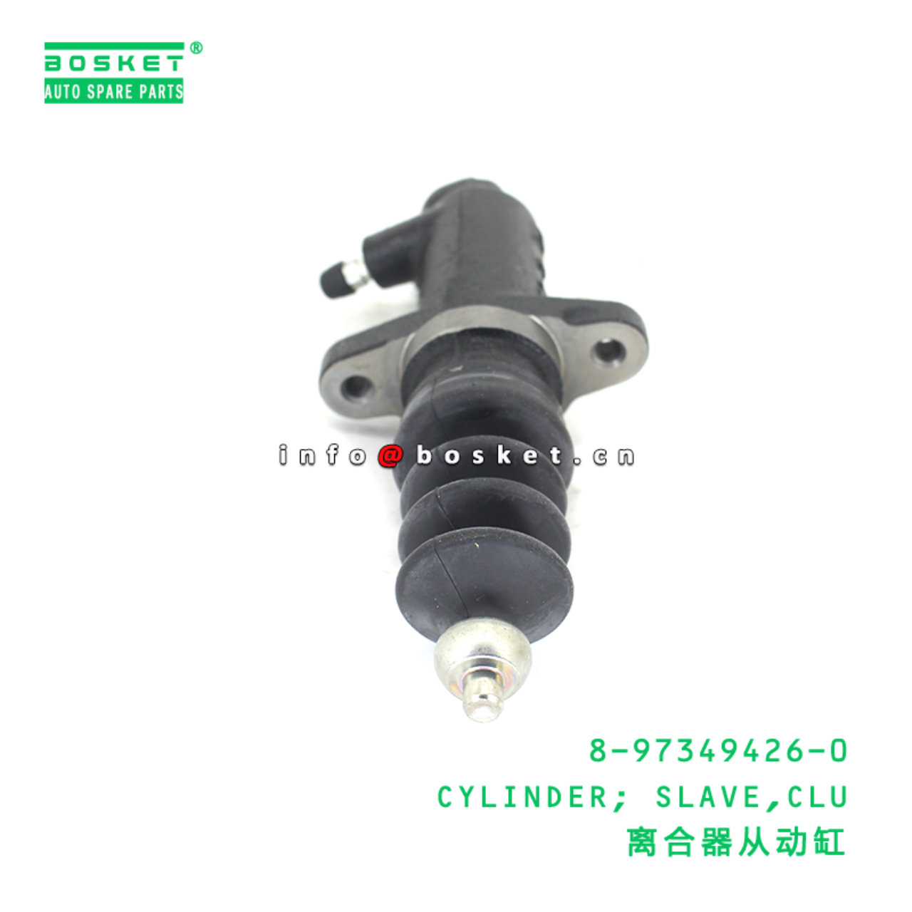 8-97349426-0 CYLINDER; SLAVE,CLU suitable for ISUZU 8973494260