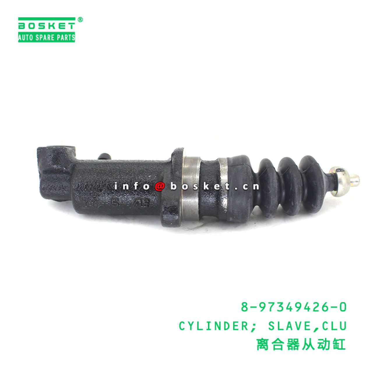 8-97349426-0 CYLINDER; SLAVE,CLU suitable for ISUZU 8973494260