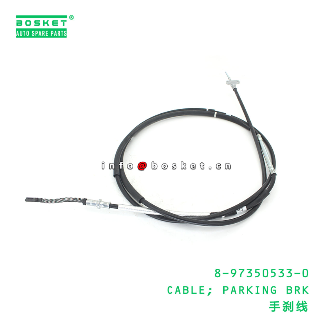 8-97350533-0 CABLE; PARKING BRK suitable for ISUZU 8973505330