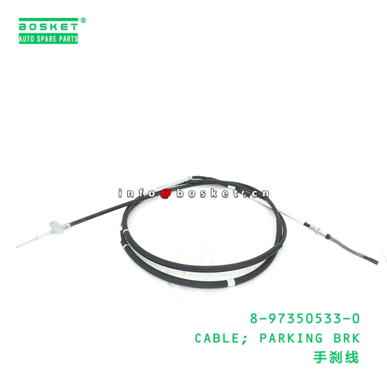 8-97350533-0 CABLE; PARKING BRK suitable for ISUZU 8973505330