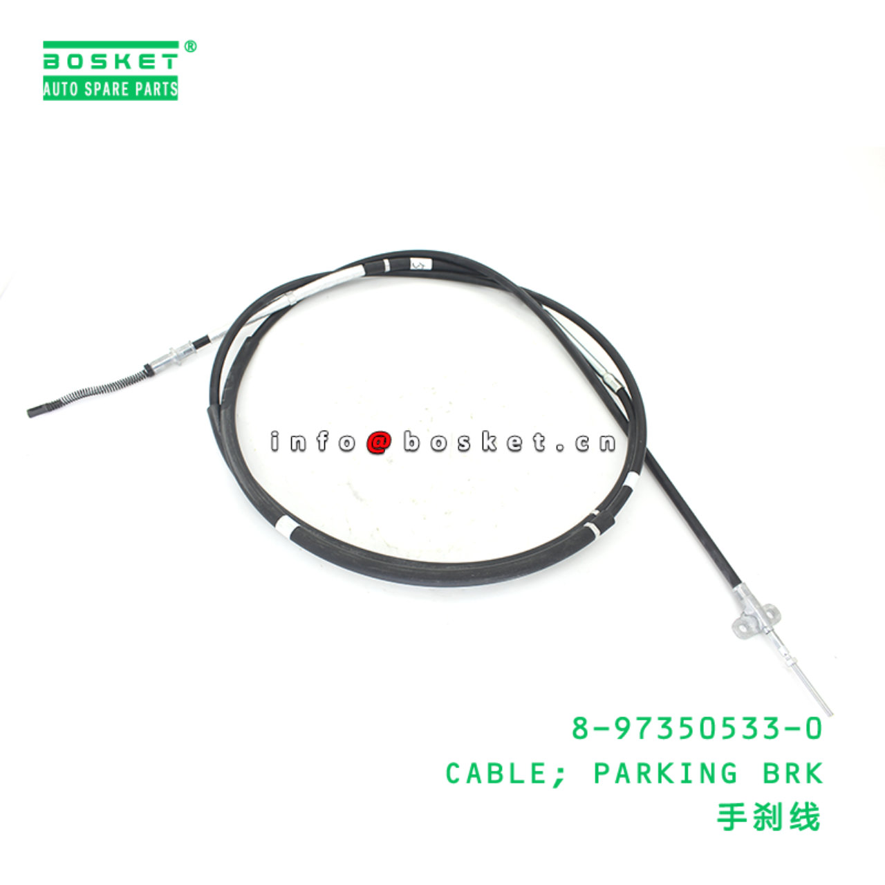 8-97350533-0 CABLE; PARKING BRK suitable for ISUZU 8973505330