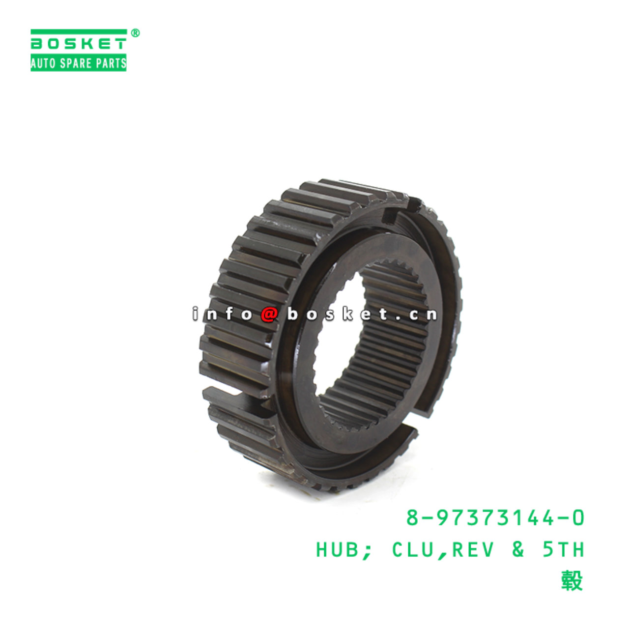 8-97373144-0 HUB; CLU,REV & 5TH suitable for ISUZU 8973731440