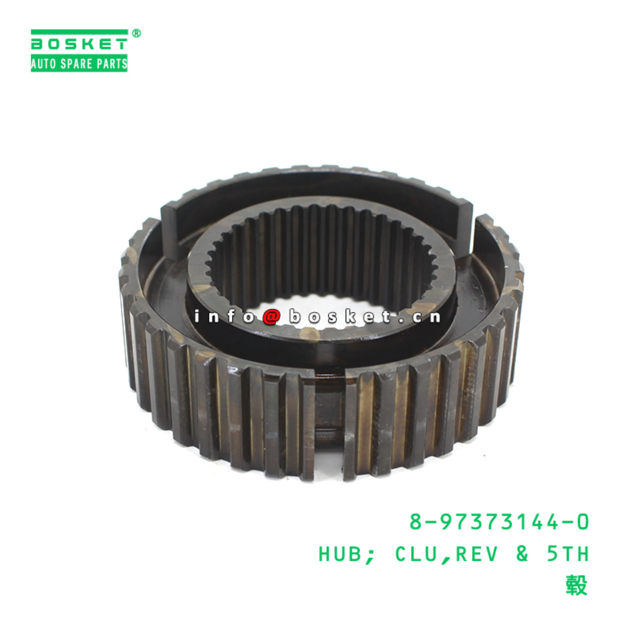 8-97373144-0 HUB; CLU,REV & 5TH suitable for ISUZU 8973731440