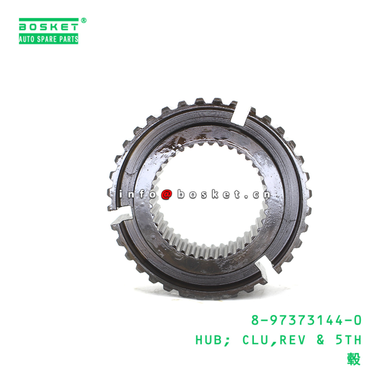 8-97373144-0 HUB; CLU,REV & 5TH suitable for ISUZU 8973731440