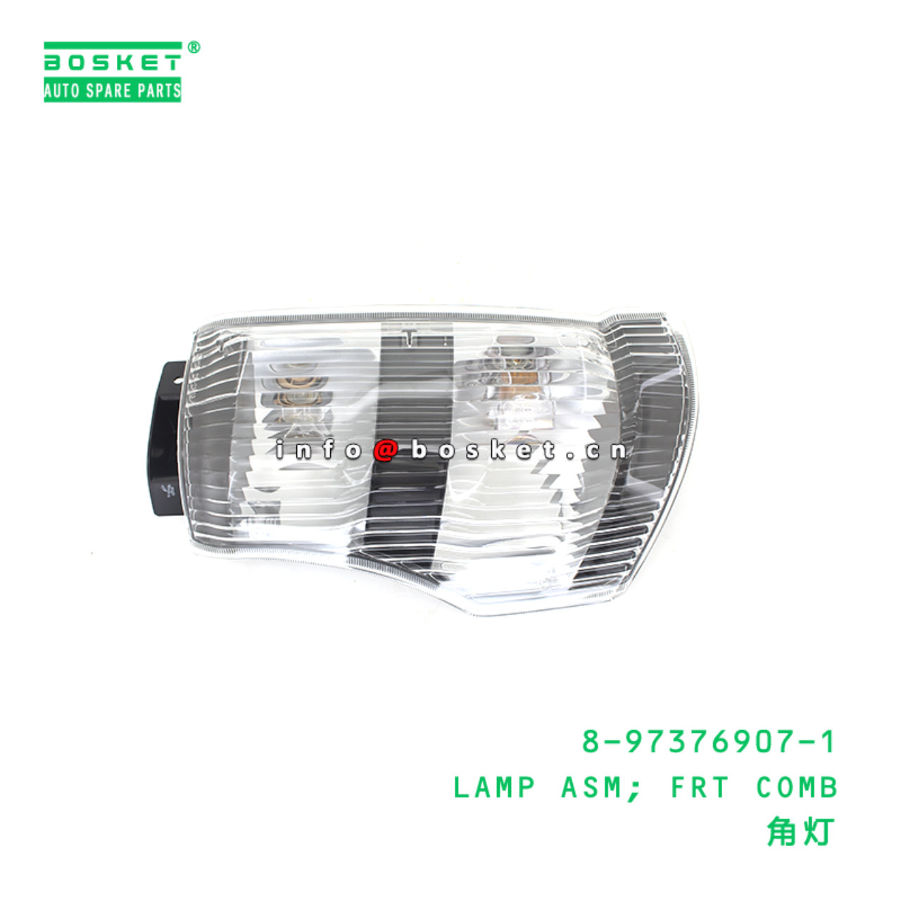 8-97376907-1 LAMP ASM; FRT COMB suitable for ISUZU 600P 8973769071