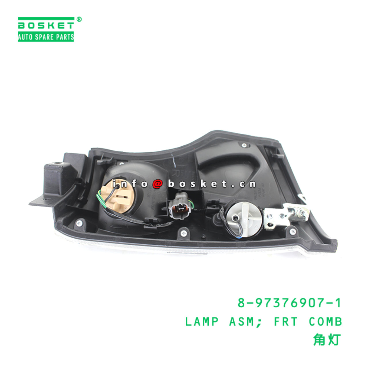 8-97376907-1 LAMP ASM; FRT COMB suitable for ISUZU 600P 8973769071