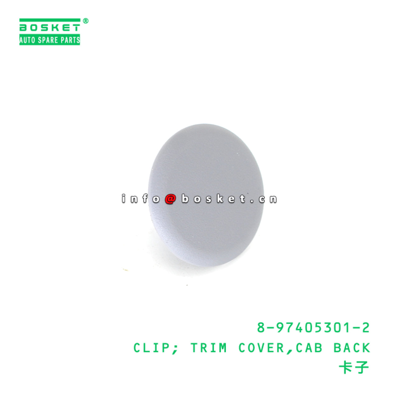 8-97405301-2 CLIP; TRIM COVER,CAB BACK suitable for ISUZU 8974053012