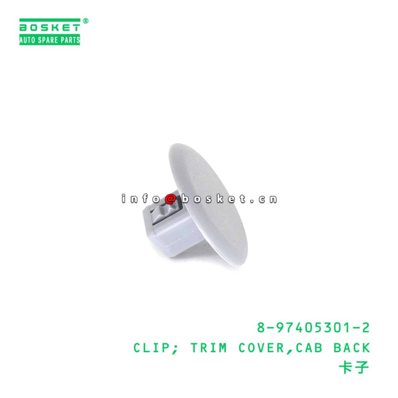 8-97405301-2 CLIP; TRIM COVER,CAB BACK suitable for ISUZU 8974053012