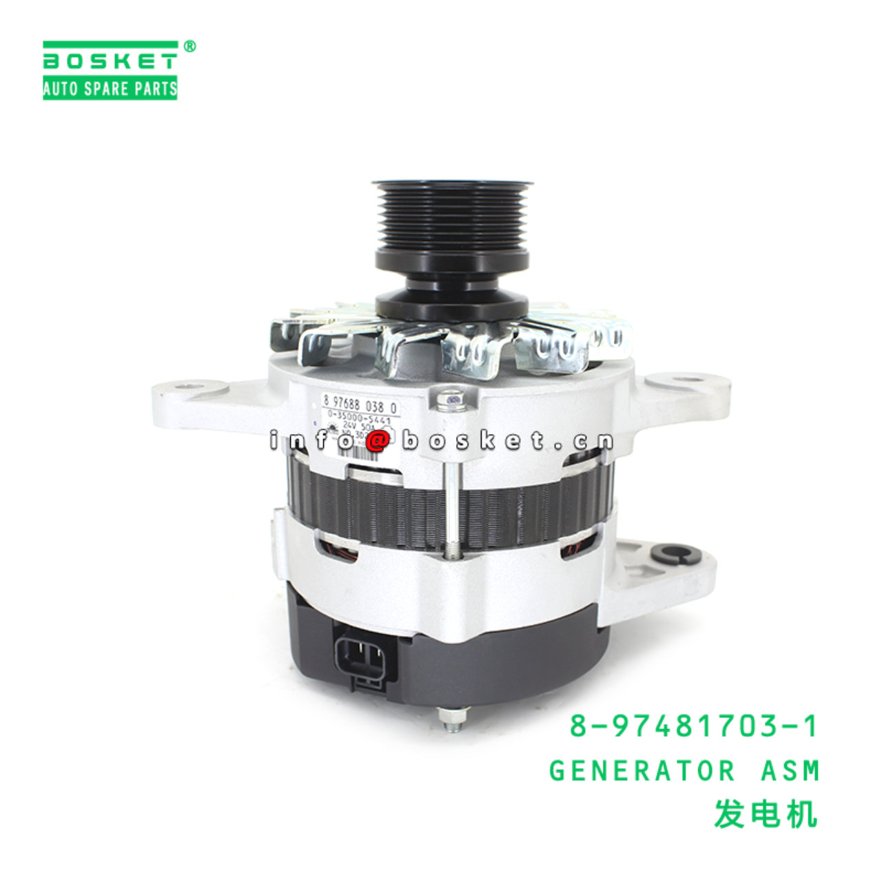 8-97481703-1 GENERATOR ASM suitable for ISUZU 8974817031