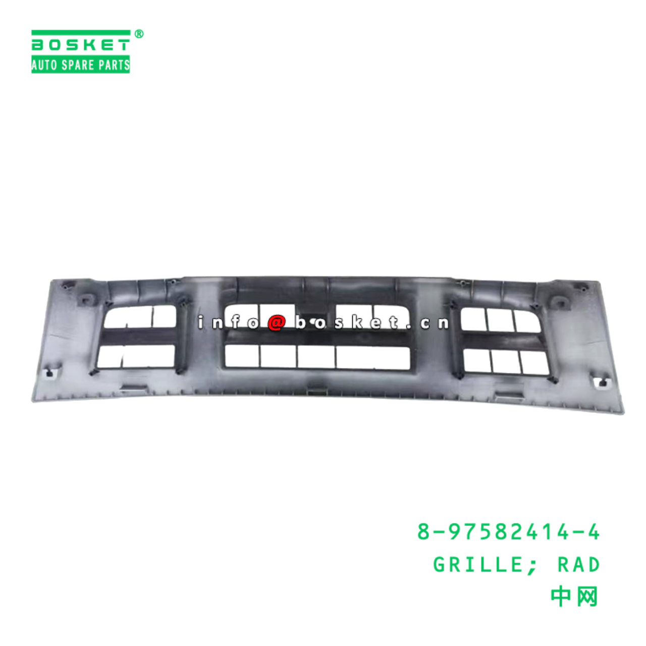8-97582414-4 GRILLE; RAD suitable for ISUZU 8975824144