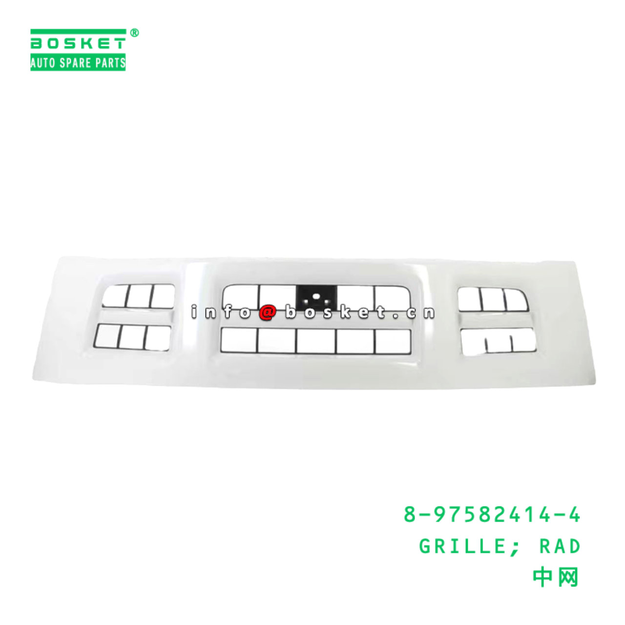 8-97582414-4 GRILLE; RAD suitable for ISUZU 897582...