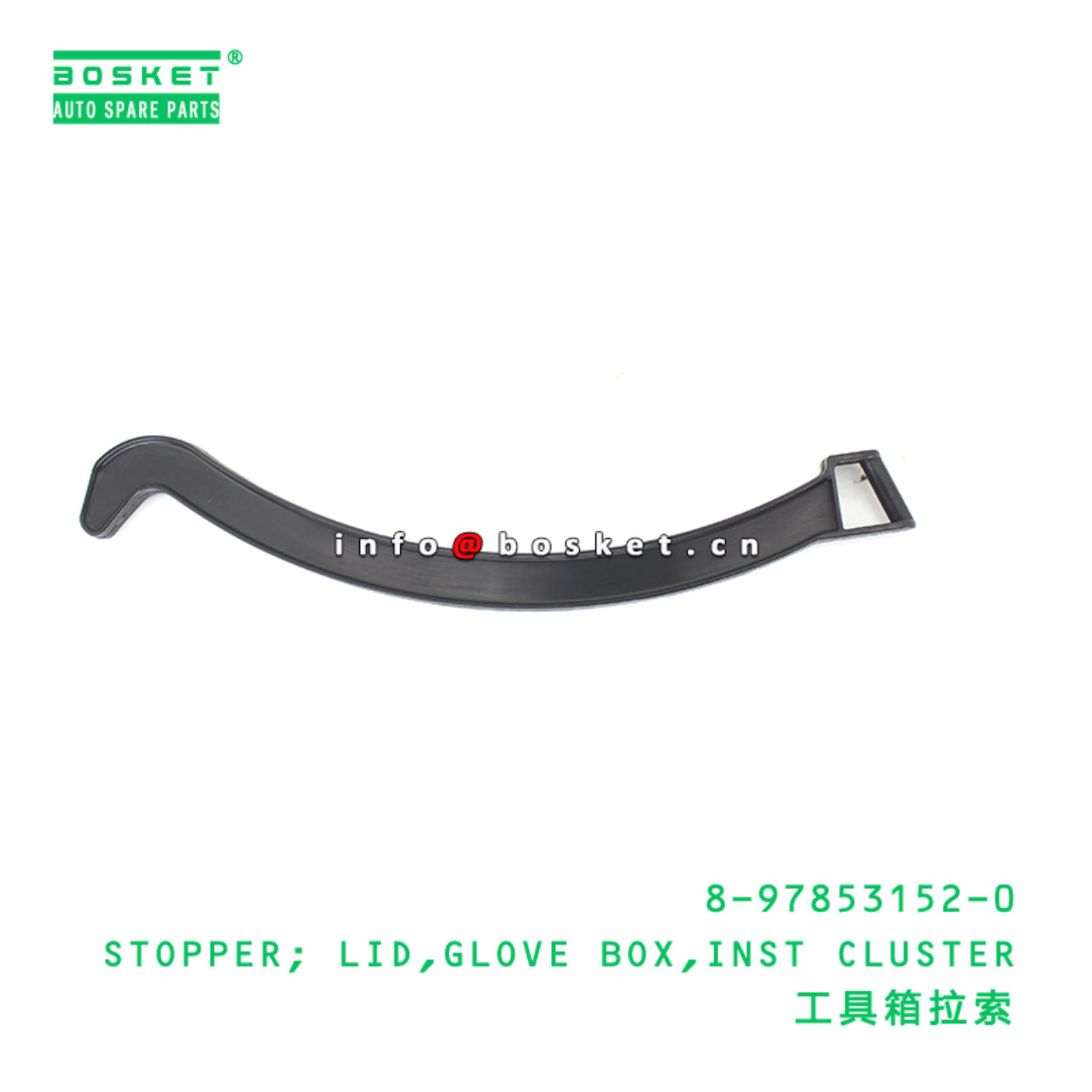 8-97853152-0 STOPPER; LID,GLOVE BOX,INST CLUSTER suitable for ISUZU NKR 4JB1 8978531520