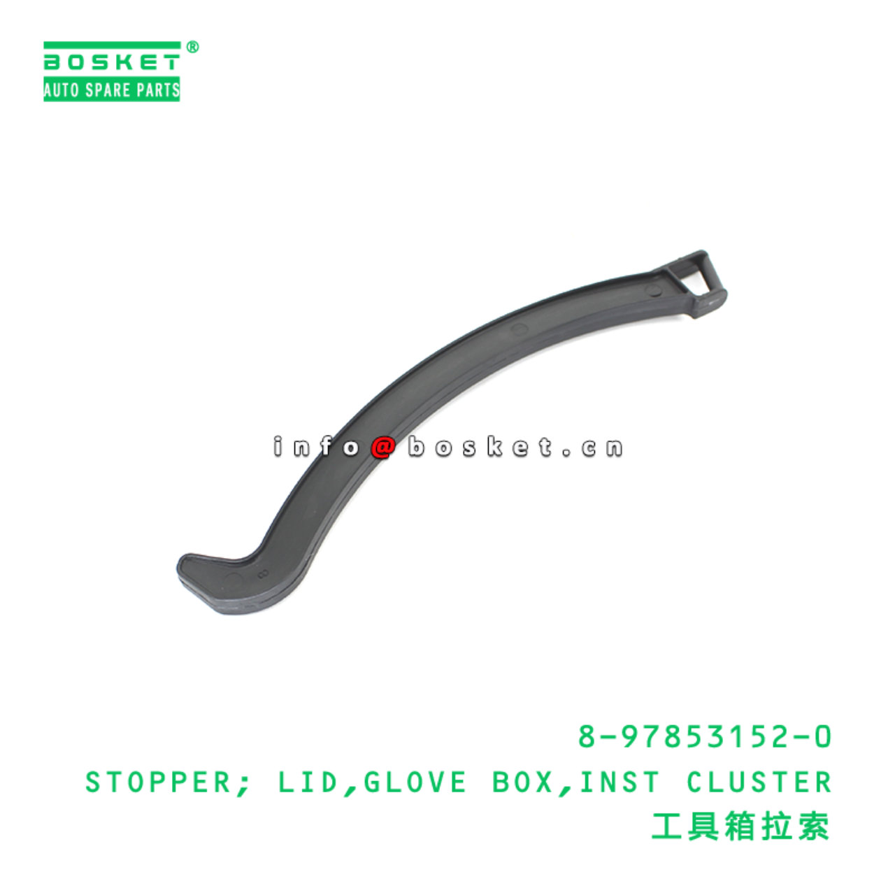 8-97853152-0 STOPPER; LID,GLOVE BOX,INST CLUSTER suitable for ISUZU NKR 4JB1 8978531520