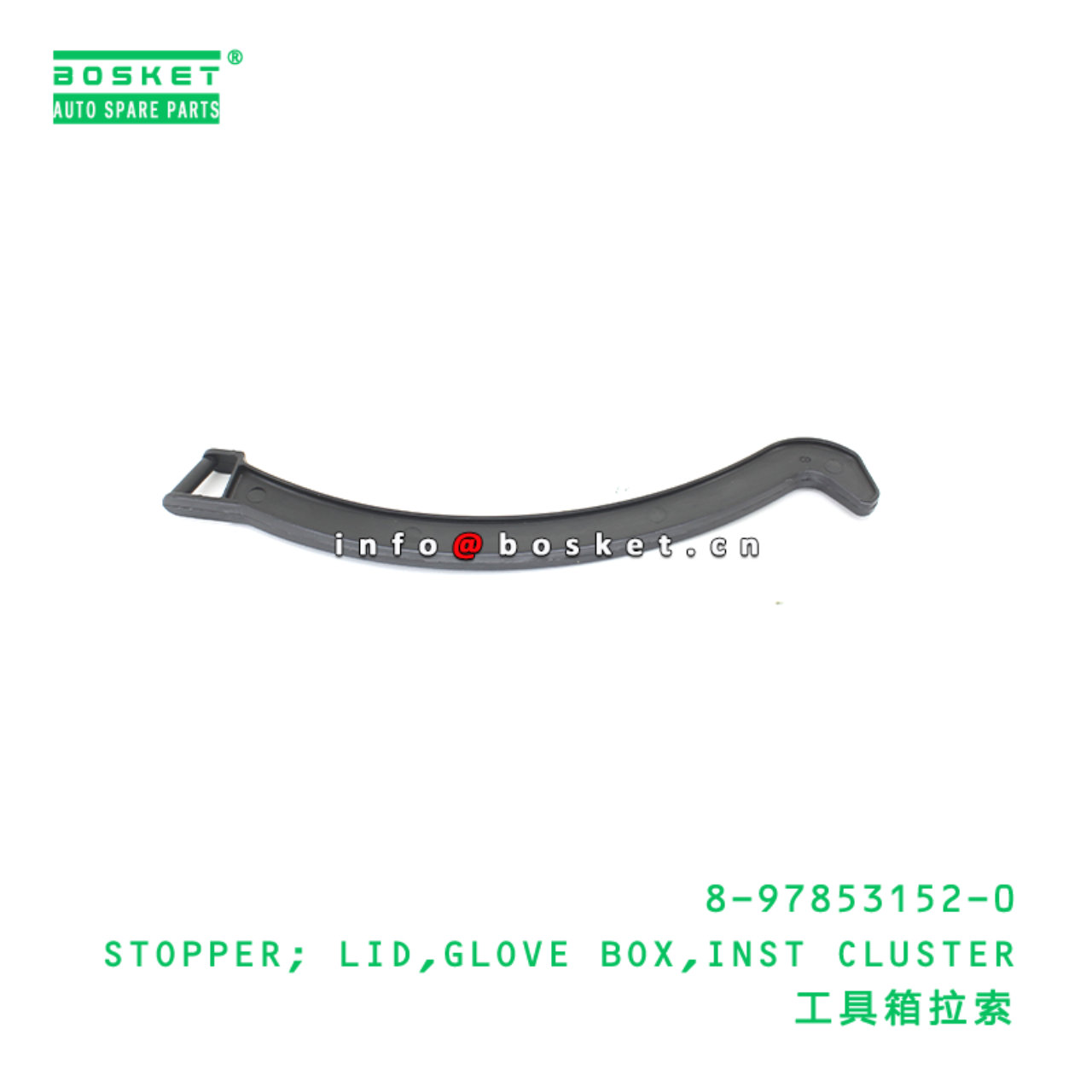 8-97853152-0 STOPPER; LID,GLOVE BOX,INST CLUSTER s...