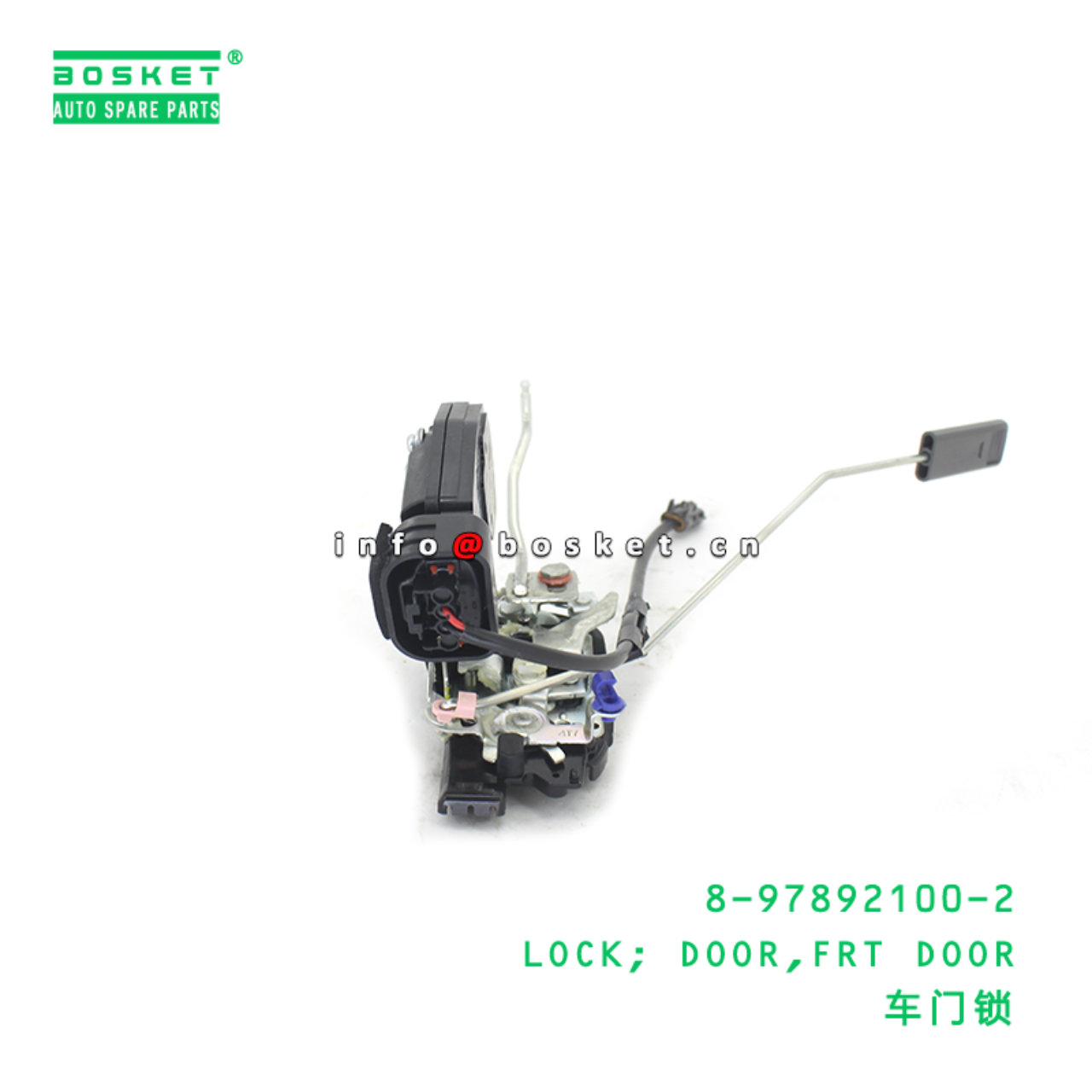 8-97892100-2 LOCK; DOOR,FRT DOOR suitable for ISUZU 8978921002