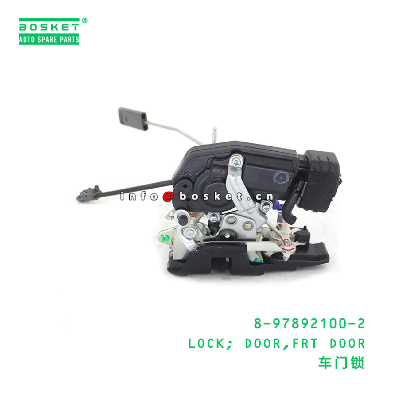 8-97892100-2 LOCK; DOOR,FRT DOOR suitable for ISUZU 8978921002