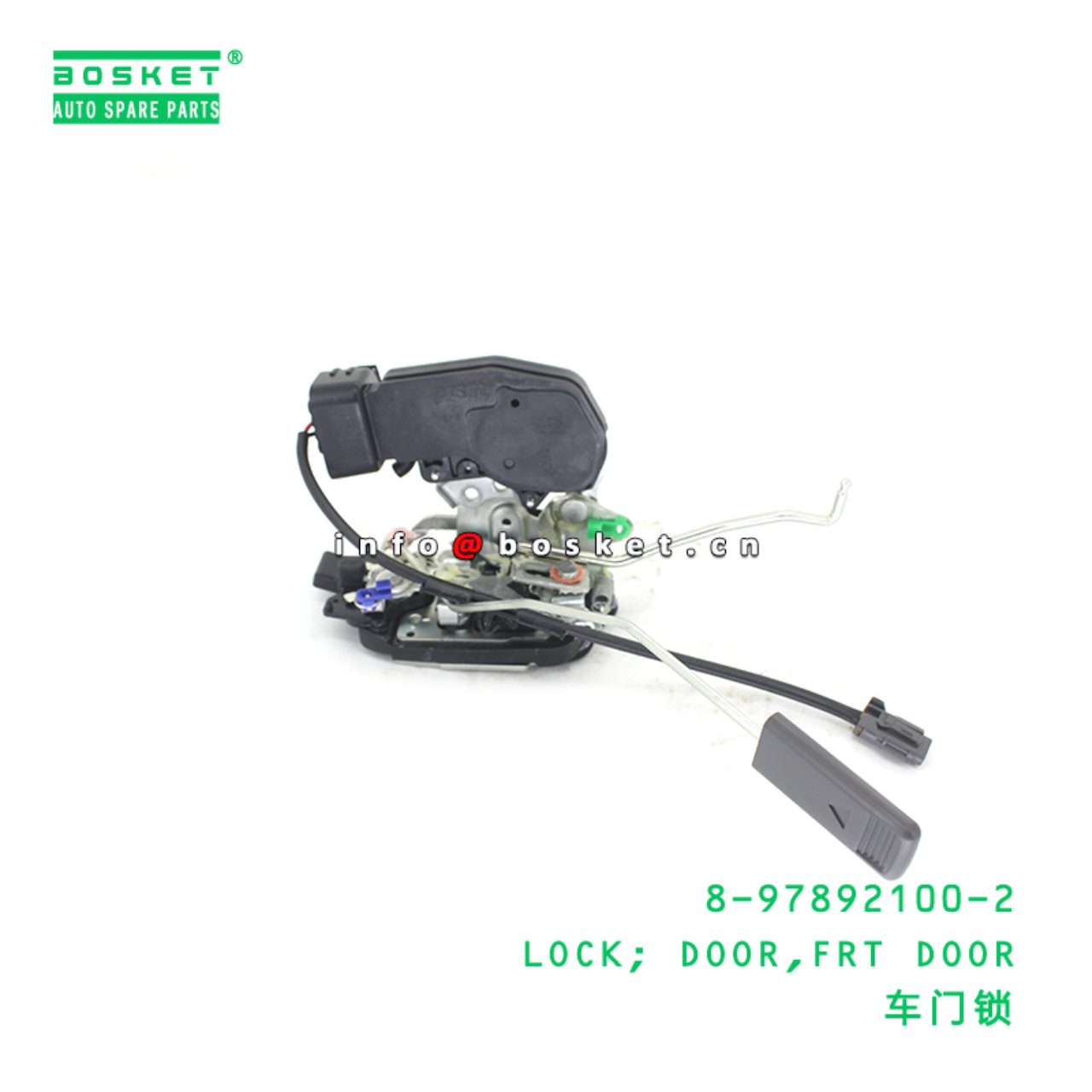 8-97892100-2 LOCK; DOOR,FRT DOOR suitable for ISUZU 8978921002